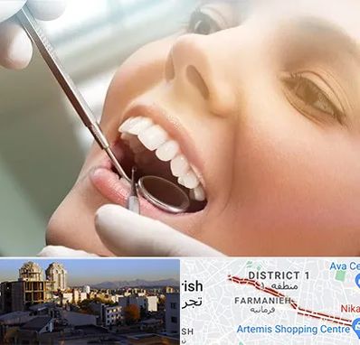 شماره کلینیک دندانپزشکی فرمانیه